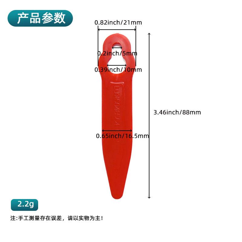 L88 Red Plastic Lawn Mower Blade Durable Trimmer Replacement for Garden Yard
