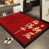 New Entry Door Floor Mat Festive Door Mat Red Senior Home Entry Carpet Can Be Cut Door Mat Housewarming