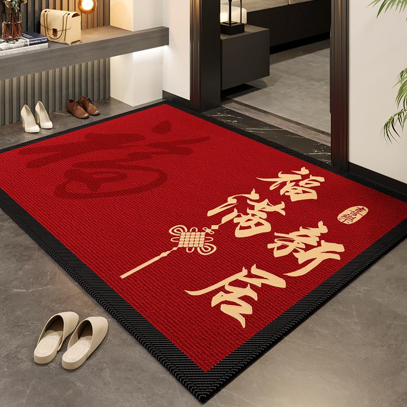 New Entry Door Floor Mat Festive Door Mat Red Senior Home Entry Carpet Can Be Cut Door Mat Housewarming