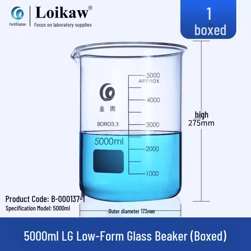 Leigu Low Form Glass Beaker 5000ml