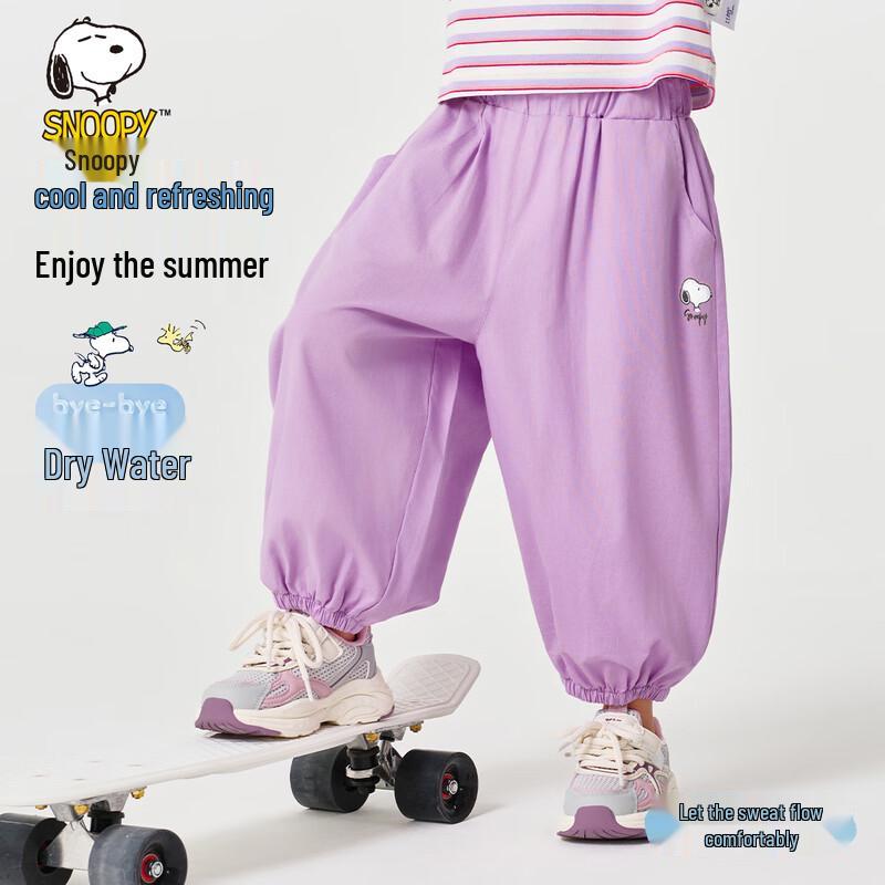 SNOOPY Unisex Kids Summer Anti-Mosquito Harem Pants