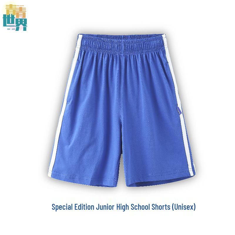 Unisex Middle School Summer School Uniform Shorts 185