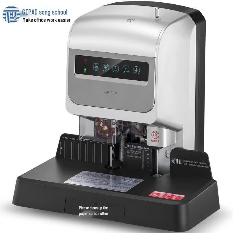 GEPAD GP-50P Автоматический перфоратор-брошюровщик финансовых документов CN-вилка (адаптер в комплекте)