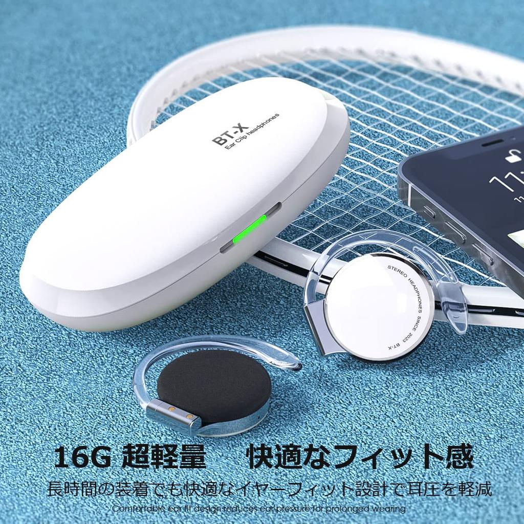 Bluetooth Wireless Sports Lightweight New Wearing Use Ear-hook Headphones, Clip-on Earbuds, Earphones, Open-Ear Headphones, Headset, Method, No-Ear