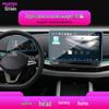 Volkswagen ID.BUZZ Navigation Screen Protective Film for 25 Models - UNYX Tempered.