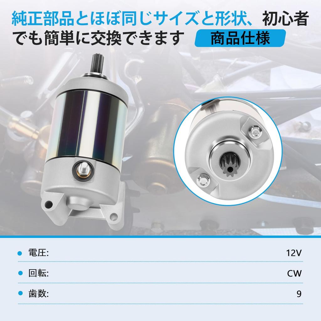 Starter motor for Honda vehicles: FTR223, CB223, XR230, SL230, XLR200R, XLR125R. Genuine replacement starter motor. Part number: 31200-KCN-003