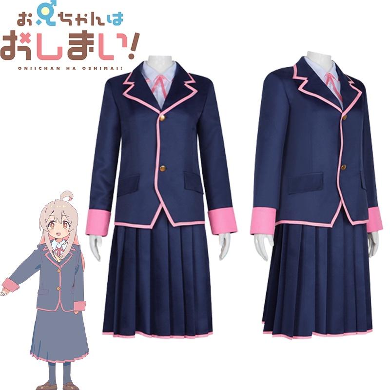 Exusiai Cosplay Costume Set School Uniform Dress With Cute Skirt