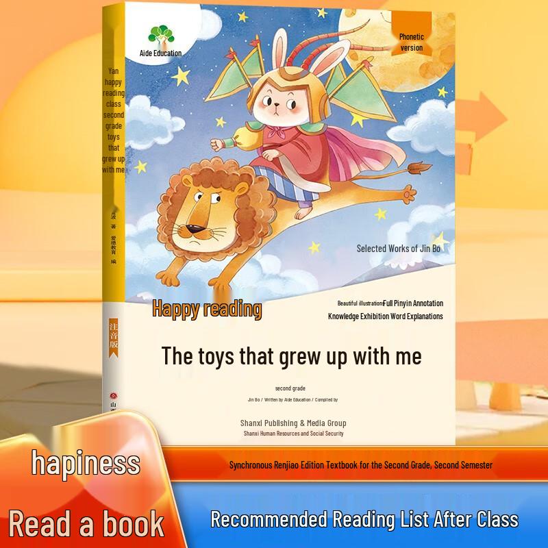 Happy Reading Bar: Toys That Grew Up With Me Grade 2, Vol. 2