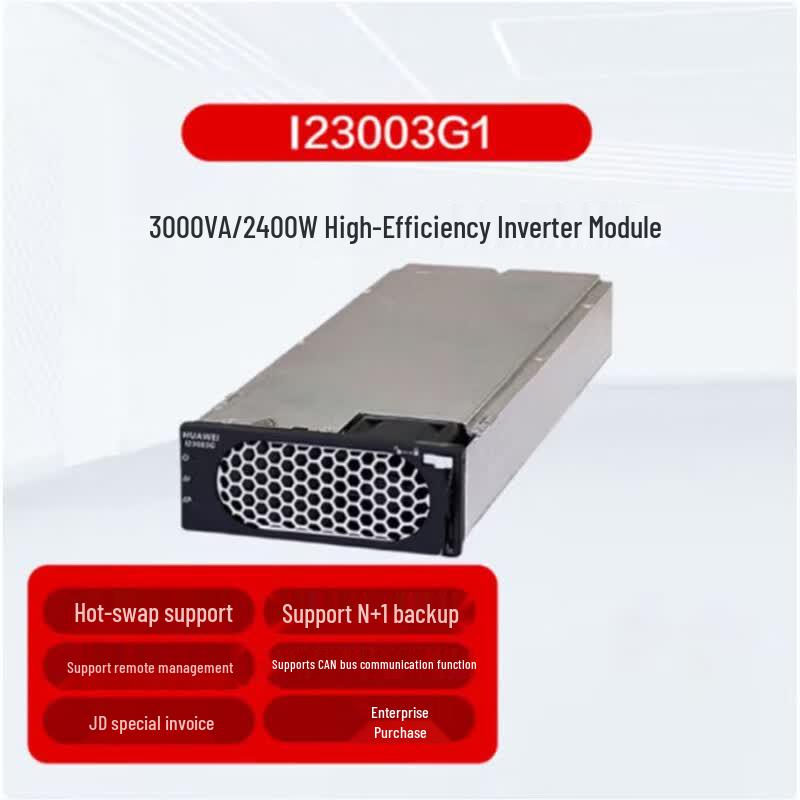 Huawei Power Supply Modules and Systems