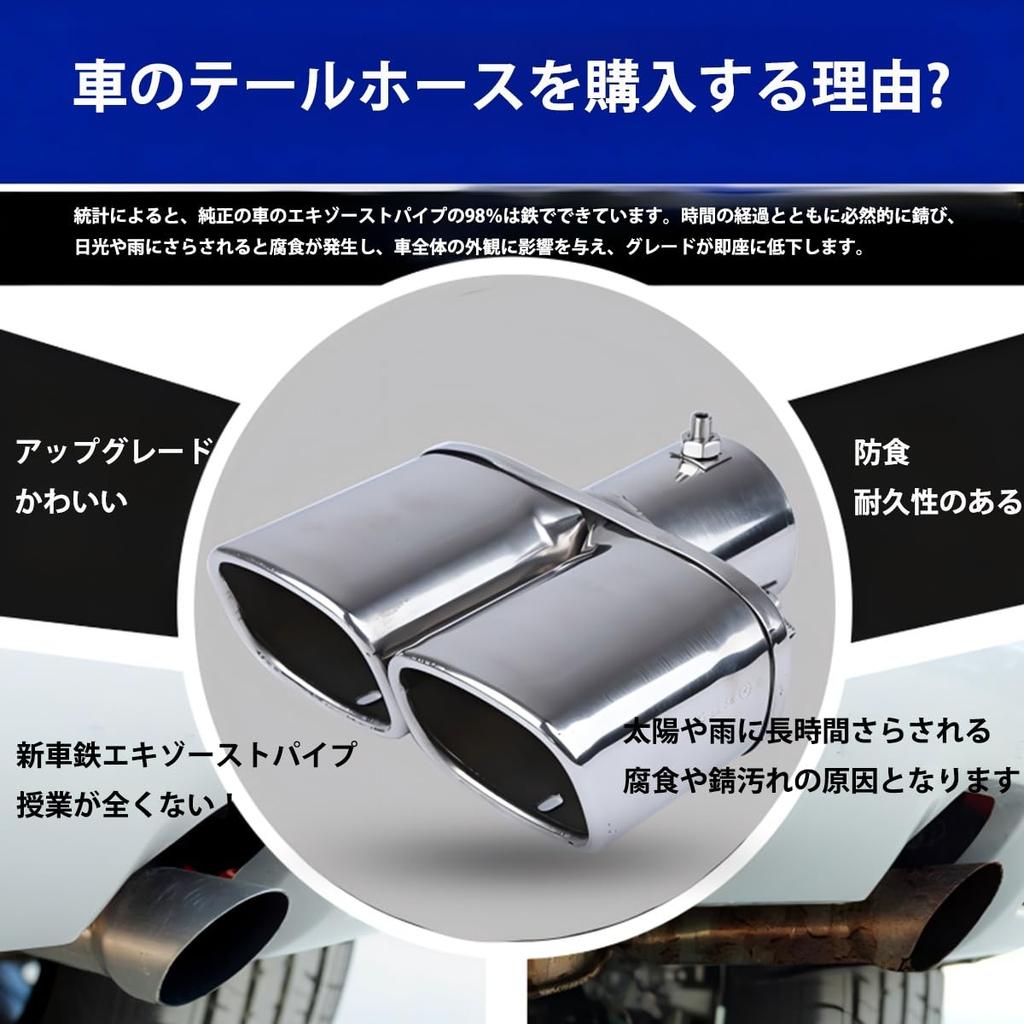 Jeep Wrangler JL 2019-Present Stainless Steel Muffler Cutter 2 Exhaust Pipe Decoration for Car