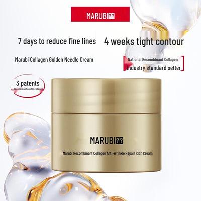 Small Golden Needle Recombinant Collagen Anti-Wrinkle Face Cream 2.0