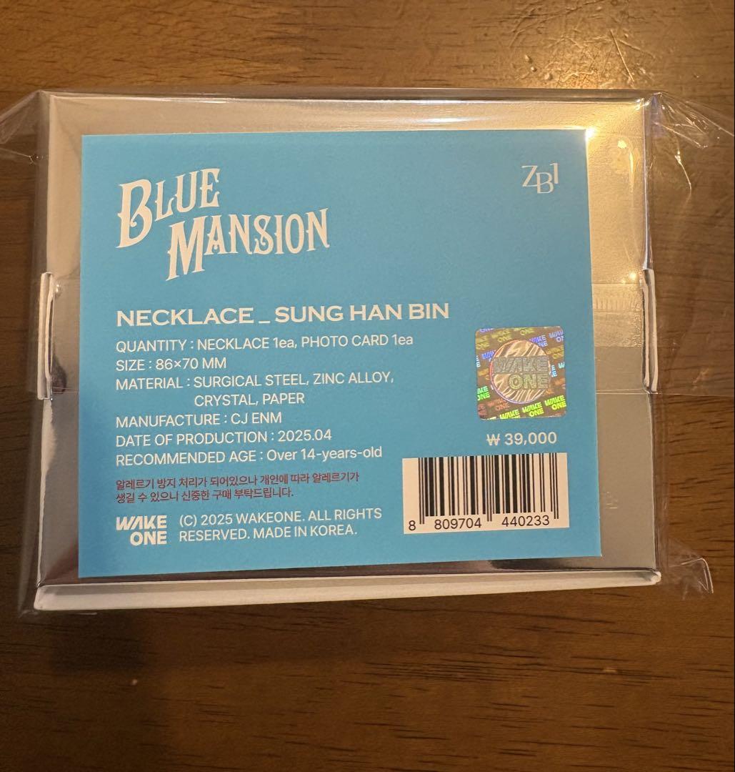 

[USED] zb1 zerobaseone Seoul Concert Hanbin necklace