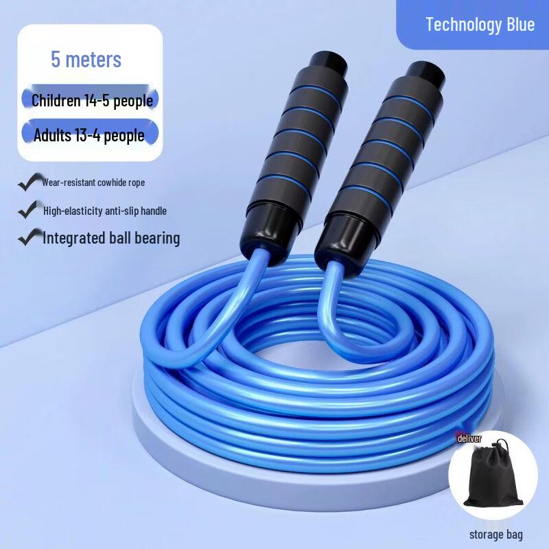 Professional Team Long Jump Rope for Kids