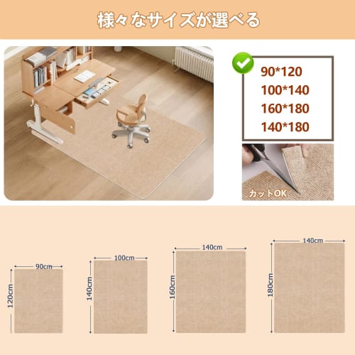 HDMOD Large Chair Mat, 140x160cm, 4mm Thick, Gaming Chair Mat, Placemat, Floor Protector, Non-Slip TPR Mat, Quiet, Sound-Absorbing, Scratch-Resistant,