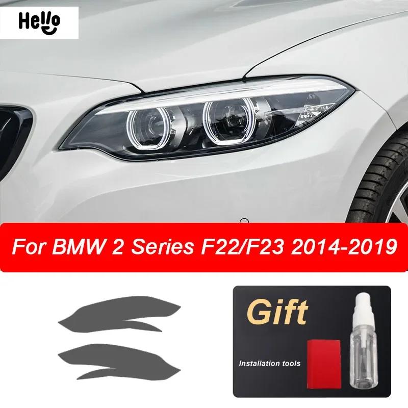For BMW F30 F31 G20 F10 F11 G30 F40 F32 F22 F36 F07 F34 G32 G11 G15 Car Headlight Tint Smoked Black Protective Film TPU Sticker