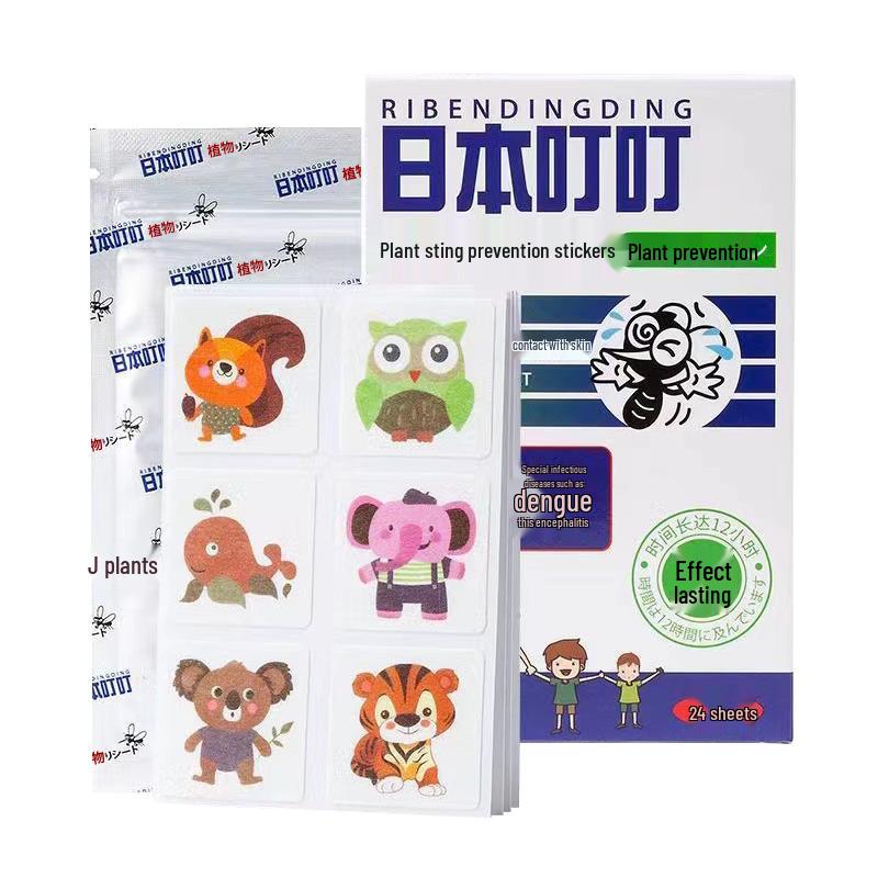 

Insect Repellent & Bite Relief Collection