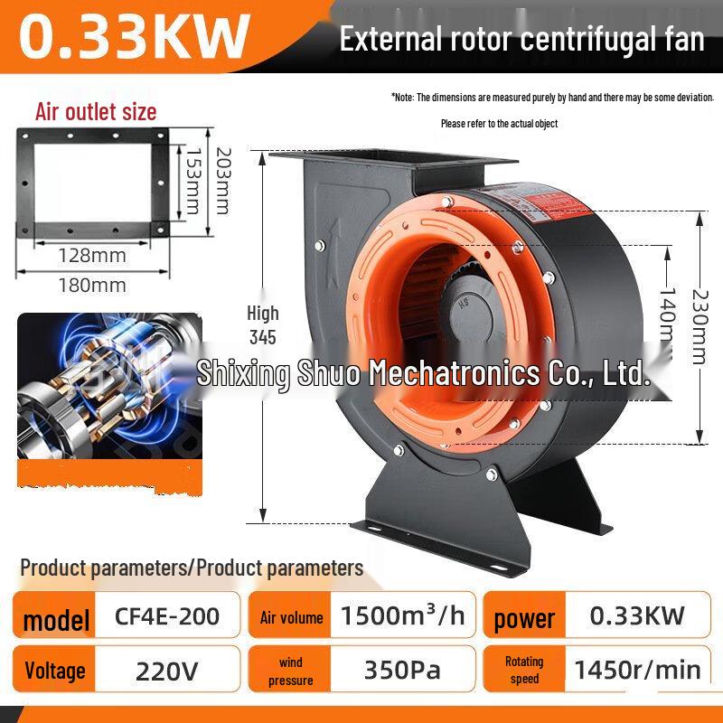 

Kapu High Static Pressure External Rotor Centrifugal Kitchen Exhaust Fan CN plug (adapter included)