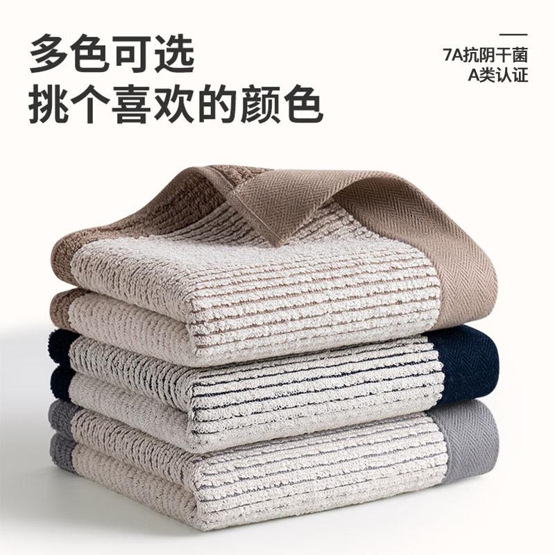 Set 3 Pieces All Cotton Class A Bath Towel Set Household Thickened Water Absorption Antibacterial Beach Towel Soft Skin Friendly