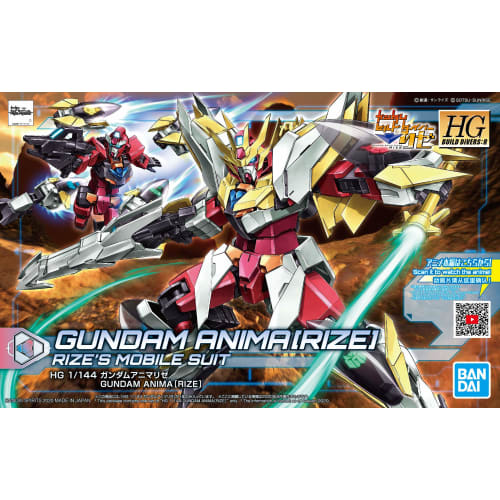 HGBD:R Gundam Build Divers Re:RISE Gundam Animarise 1/144 scale pre-colored plastic model