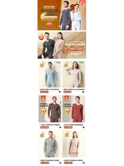 Men's Extra Thick Fleece-Lined Mulberry Silk Wool Long Johns for Autumn and Winter - Warm, Seamless Base Layer Pants