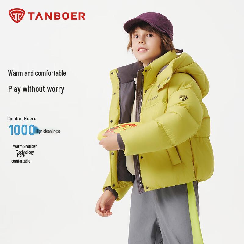 Детская короткая пуховая куртка Tamboer унисекс со съемным капюшоном TC5550317Z 140