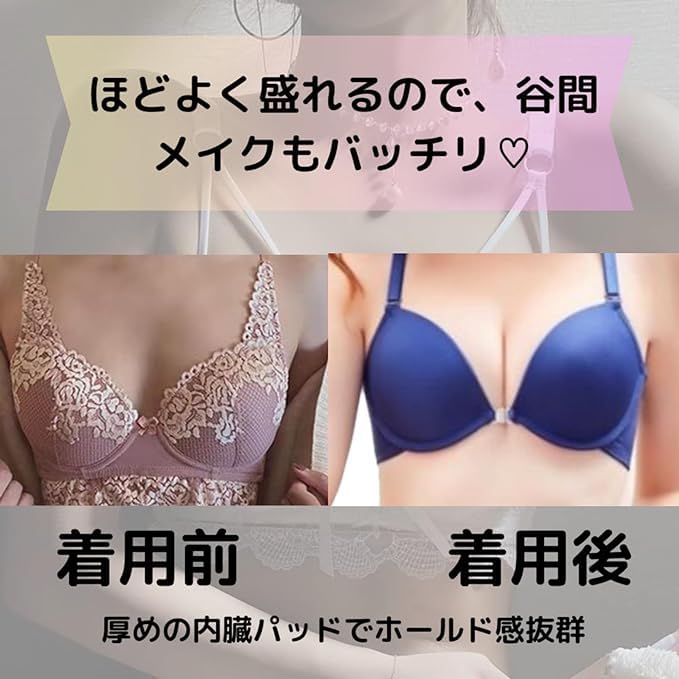 Leonelyric Wireless Bra and Panty Butterfly Front Sexy Butterfly 5 Seamless Top and Bottom Set Set, Design, Closure, Magnetic, Underwear, Design,