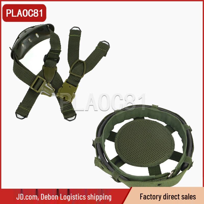 Type 80 Helmet Liner Suspension System