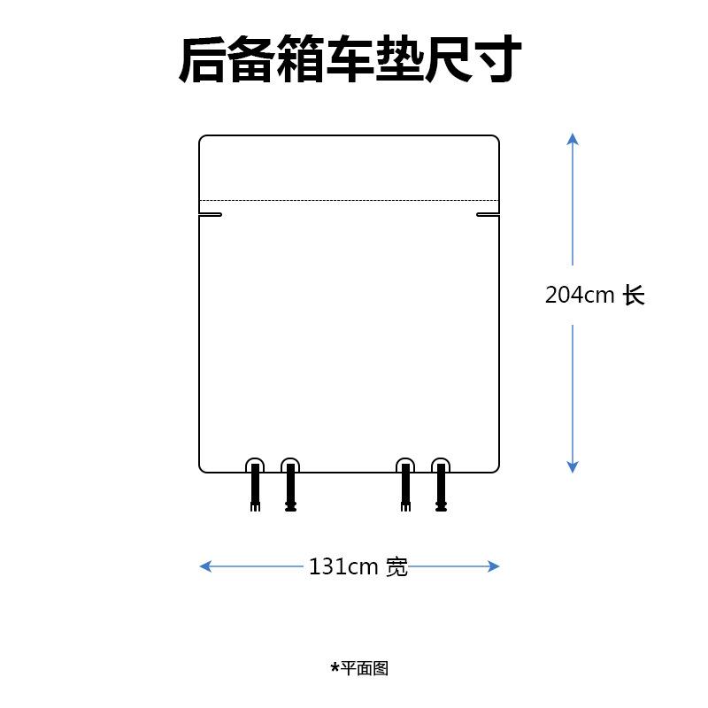 Pet Car Mat Black Long Trunk Dog Pet Pad Car Waterproof Anti-dirty Pad Trunk Cushion Cargo Liner Interior Accessories