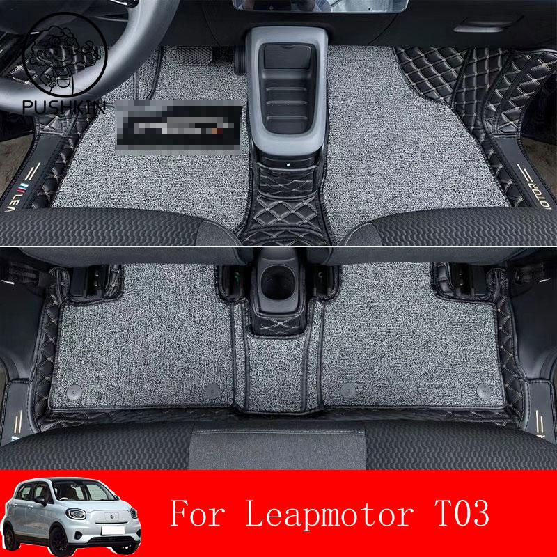 RHD LHD Car Floor Mats For Leapmotor T03 2024-present Cargo Liners Waterproof Non-slip Trunk Mat Protector Foot Pads Car Carpets