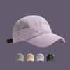 Lightweight Quick-Dry Breathable Baseball Cap UV Protection Ventilated Mesh Adjustable Unisex Sun Hat for Outdoor Hiking Camping
