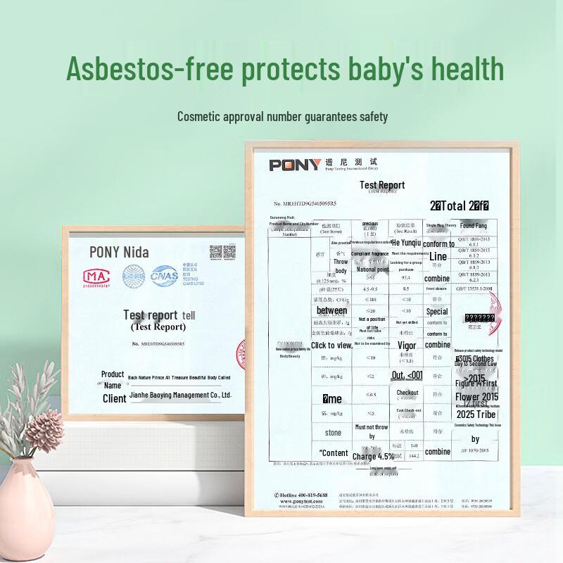 Frog Prince Baby Powder