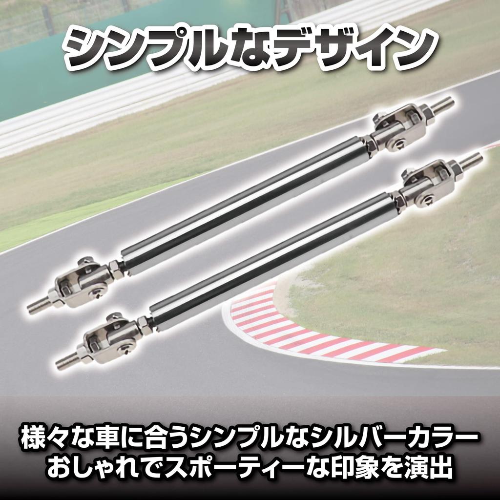 HAMILO Connection Rod 100mm Lip Spoiler Car Universal Bumper Diffuser