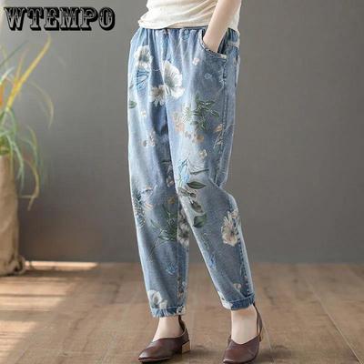 Women's Jeans Spring and Summer New Fashion Thin Section Loose Pants Thin Large Yards Printed Female Seven-point Harem Pants