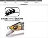 Megabass Cookai Slim 120F Floating Lure FA Namaiwashi (6208)