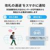 Mitene Mimamori GPS MIXI With notification waterproof and prevents children from getting recommended by the Japan small GPS for preventing children