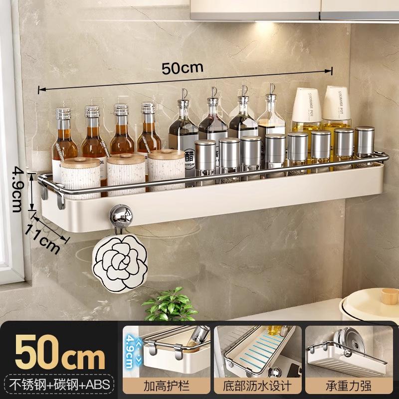 Cream Style Kitchen Storage Rack Multi-functional seasonings Rack Wall-mounted Oil and Salt seasonings Rack Non-perforated House