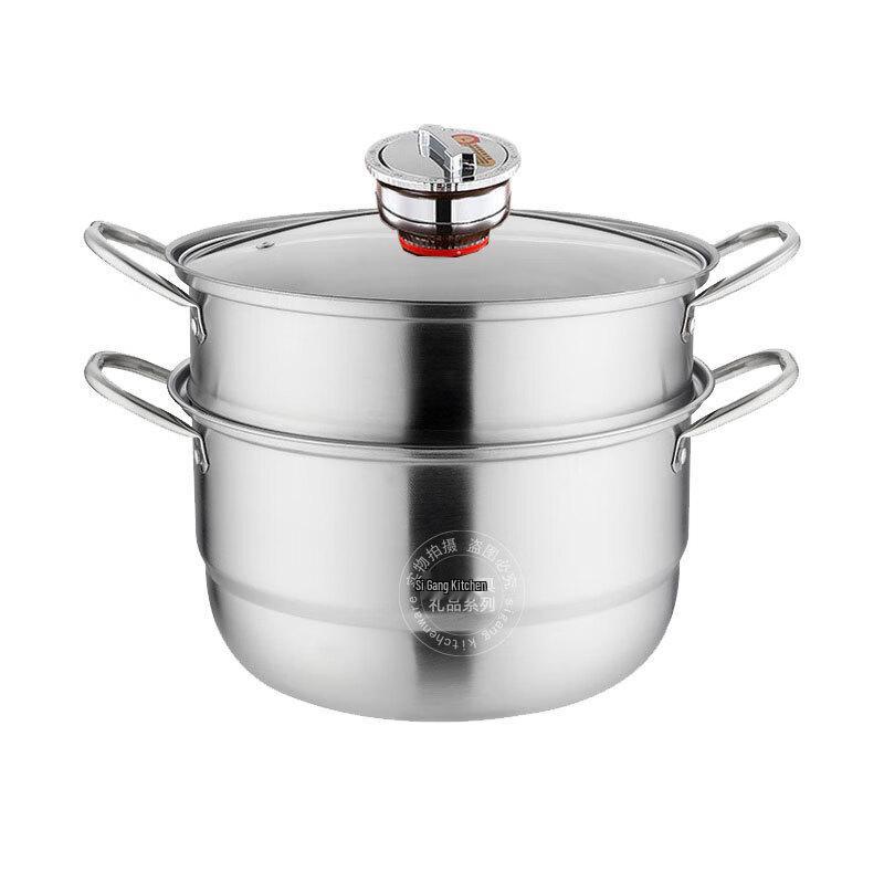 Sigaang Stainless Steel Timed Steamer