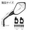 DEMIMOTO Motorcycle Mirror, Universal Mirror, M10/M8, Screws, Universal 0.9 inch (22 mm) Mirror, Holder Included, Handlebar Mirror, Black
