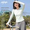 MJ STYLE Women's Cooling Sun Protection Quick-Dry Long Sleeve T-Shirt