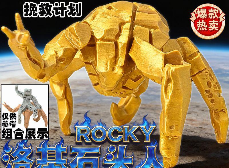 Op Voorraad Nieuw 3D Print Project Hail Mary Rocky Grace Actiefiguur Boekenplank Decor Model Speelgoedpop Huis Kantoor Decoratie Cadeaus