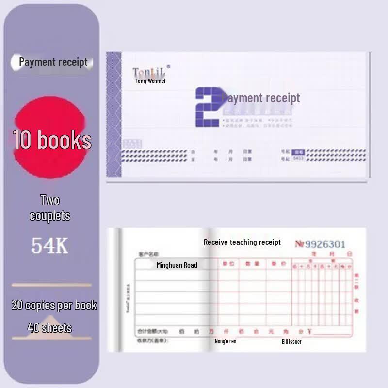 TonLiL 54K Безкопировальная Книжка-квитанция