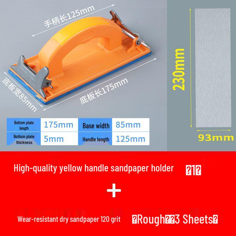 Ultra-Light Sandpaper Holder and Wall Sanding Tool