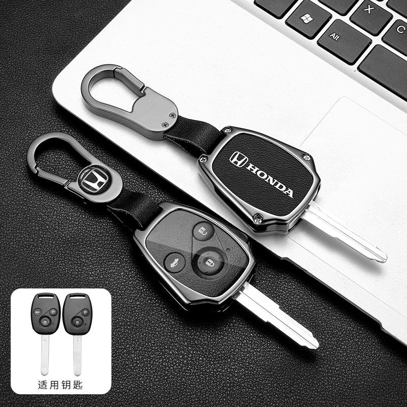 Car Key Case Cover Holder Shell Auto Styling Accessory For HONDA Accord CRV Pilot Civic 2003 2007 2008 2009 2010 2011 2012 2013