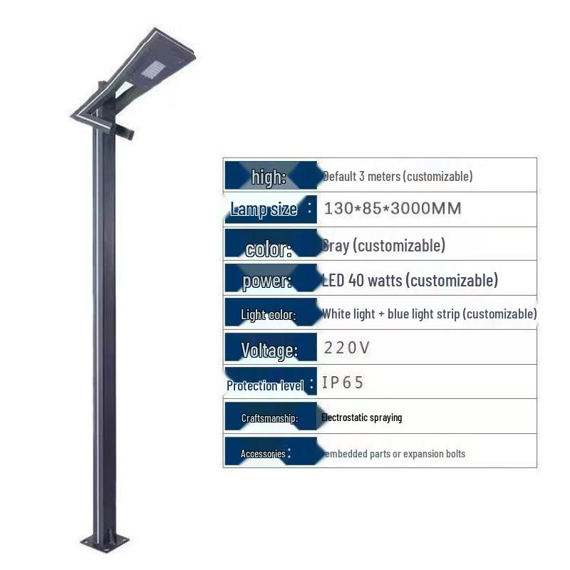 3-Meter 7-Shaped Aluminum LED Solar Street Light for Parks