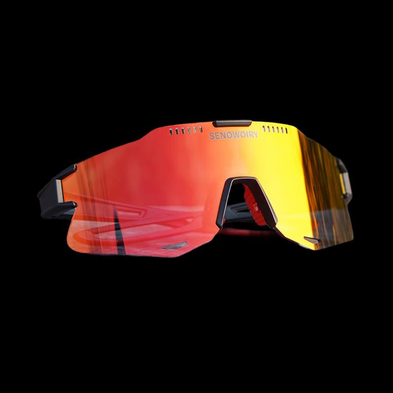 Lishi Unisex Color-Changing Cycling Glasses