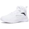 Anta Men High Top Basketball Shoes White Black 91731132-7