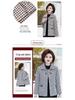2025 Fashionable Plaid Woolen Jacket for Women, Perfect for Middle-Aged Moms and Seniors