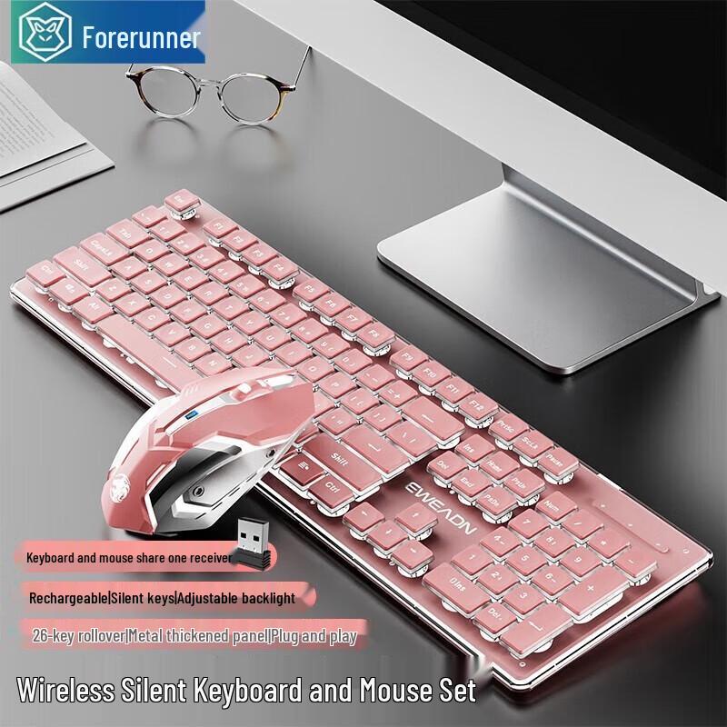 

QianXingZhe X7S Wireless Keyboard and Mouse Set