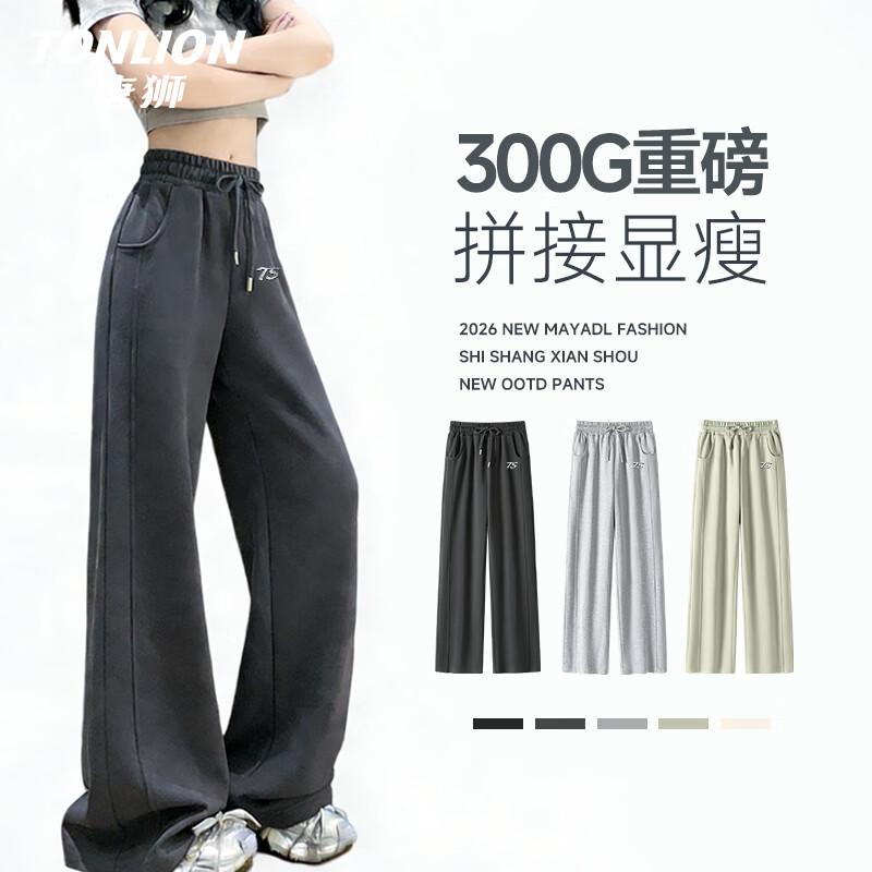 TonLion Women's Straight-Leg Sweatpants
