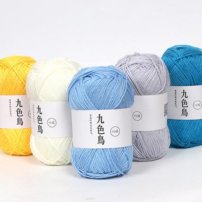 Uhlová bavlna Baby Line Jemná vlněná háčkovaná dětská bavlněná příze